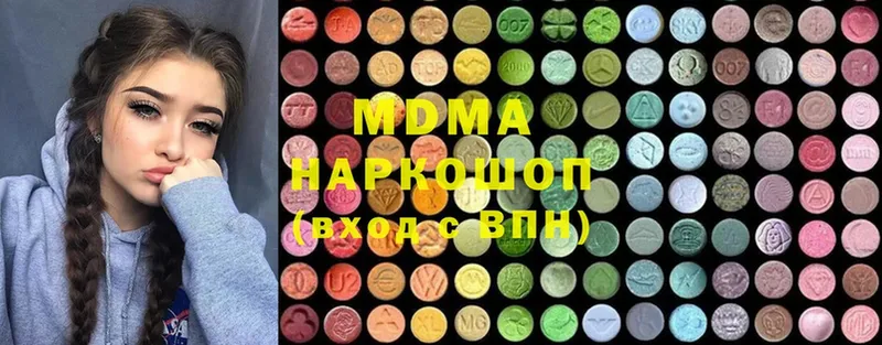 площадка наркотические препараты  Дно  MDMA кристаллы  купить  цена 